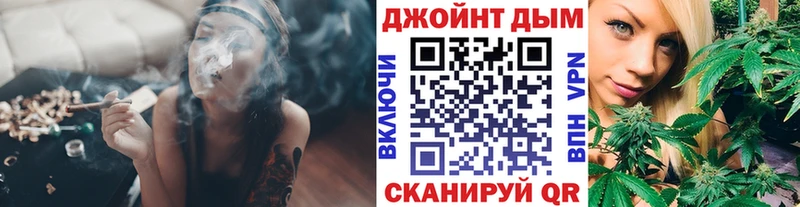 Где купить Электроугли БУТИРАТ  КОКАИН  ГАШИШ  Мефедрон  Марихуана 