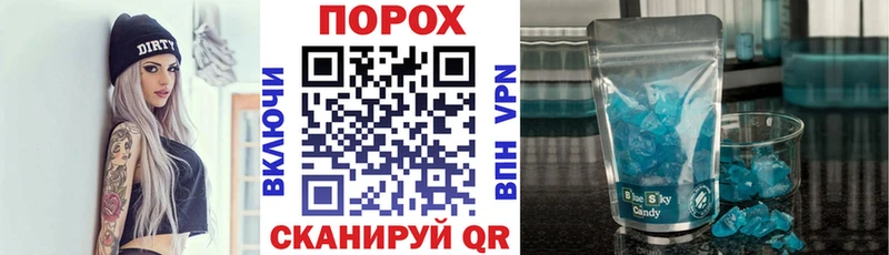 blacksprut ONION  Электроугли  АМФЕТАМИН Premium 