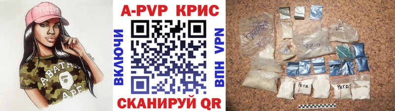 купить наркотик  Электроугли  shop клад  Alpha-PVP СК  ссылка на мегу ссылки 