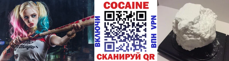 COCAIN VHQ  наркотики  Электроугли 