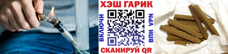 ГАШИШ VHQ  Электроугли 