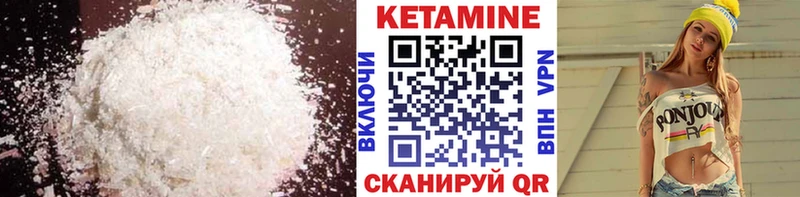 кракен ссылки  наркошоп  Электроугли  КЕТАМИН ketamine 