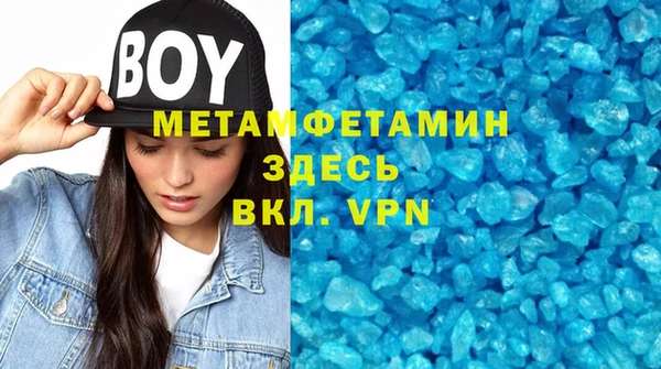 ECSTASY Навашино
