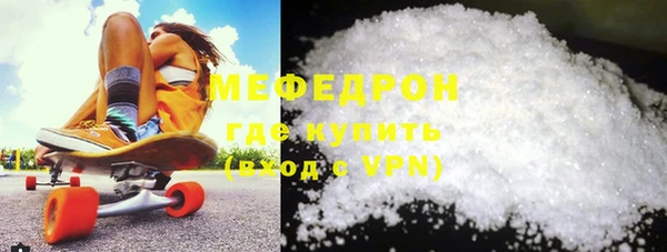 мефедрон мука Алексеевка