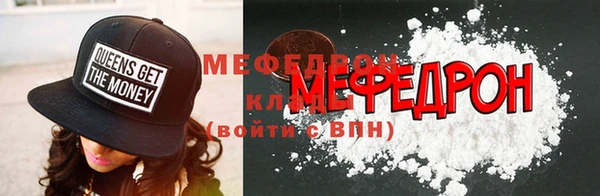 ECSTASY Навашино