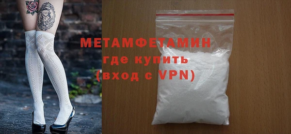 метадон Шали