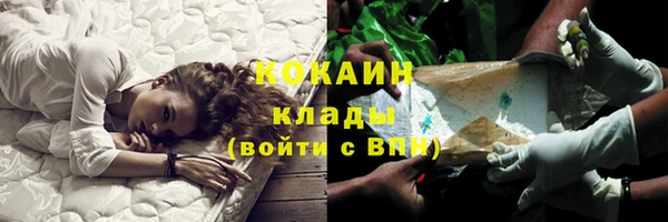 мефедрон VHQ Наволоки
