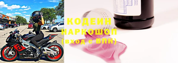 бутик Абдулино