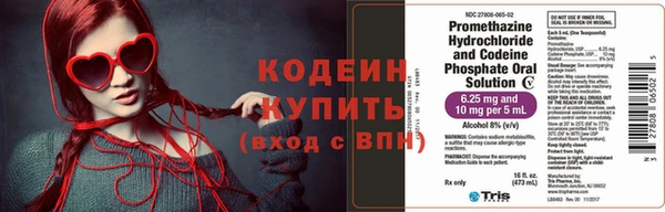 MESCALINE Алексин