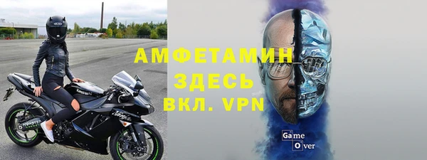 бошки Абинск