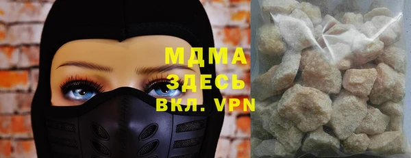 кокаин перу Гусев