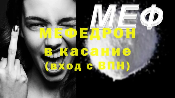 бутик Абдулино