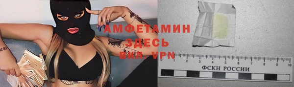 бошки Абинск