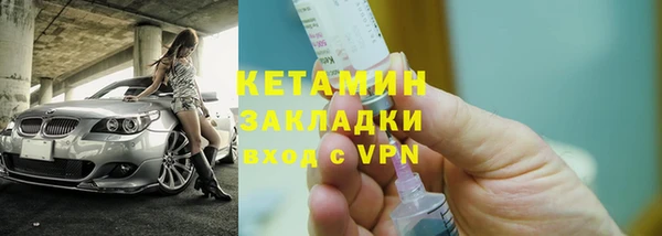мефедрон VHQ Наволоки