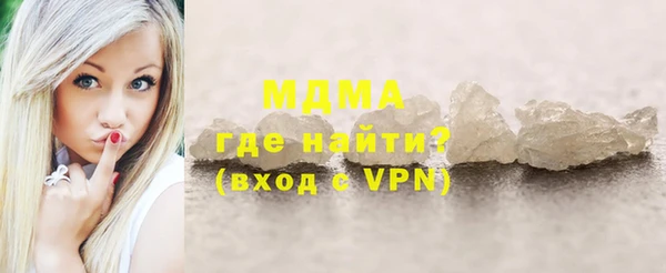 меф VHQ Новосибирск