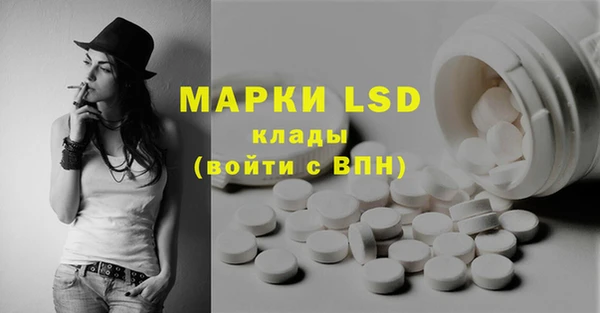 мефедрон VHQ Наволоки
