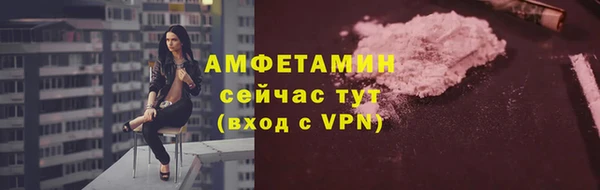 ECSTASY Навашино