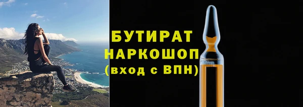 бутик Абдулино