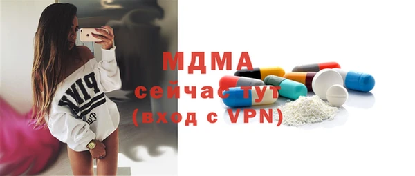 марки lsd Абаза