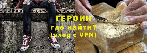 марки nbome Надым