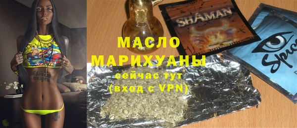марки nbome Шадринск