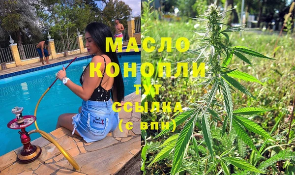 скорость Гусиноозёрск