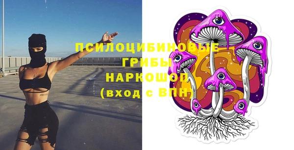 мефедрон VHQ Наволоки