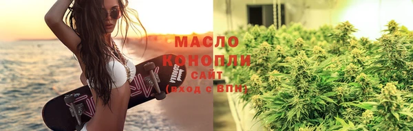 мефедрон VHQ Наволоки