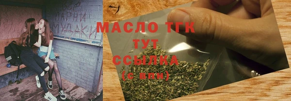 марки lsd Абаза