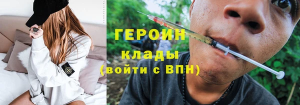 марки nbome Надым