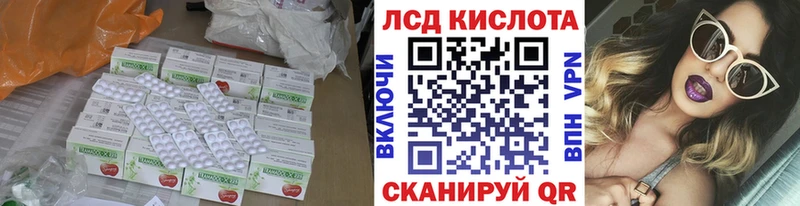 Лсд 25 экстази кислота  Электроугли 