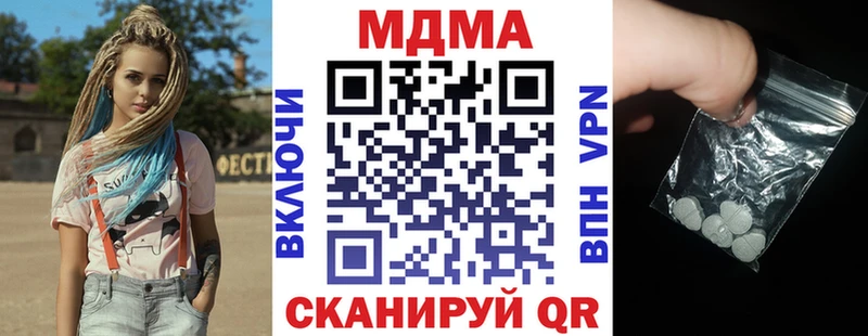 МДМА VHQ  Электроугли 
