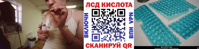 Марки 25I-NBOMe 1,8мг Электроугли
