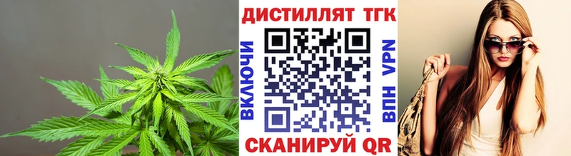 omg маркетплейс  Электроугли  ТГК THC oil 